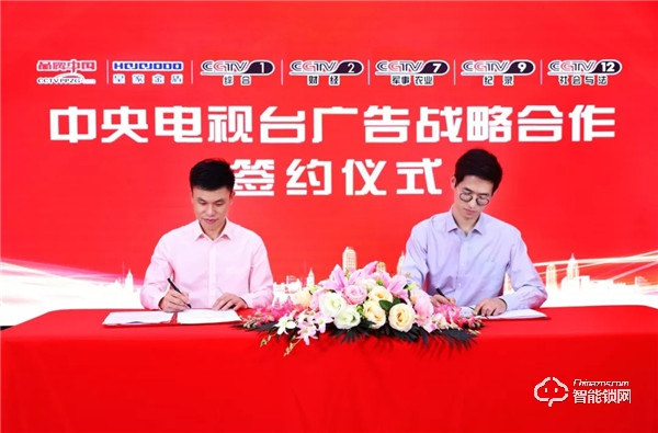 皇家金盾再度攜手央視 開啟2020品牌新征程 皇家金盾再度攜手央視 開啟2020品牌新征程