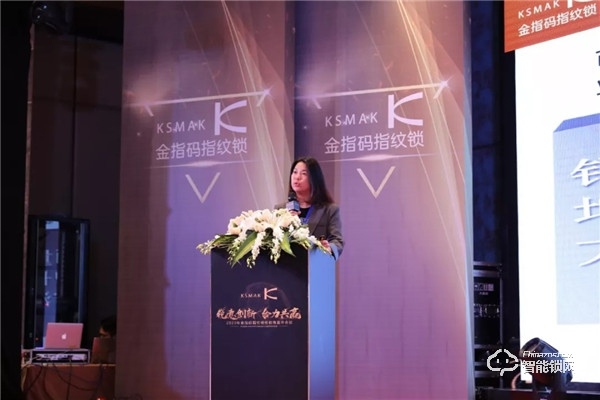 【銳意創新,合力共贏】2020金指碼經銷商嘉年會圓滿召開 【銳意創新,合力共贏】2020金指碼經銷商嘉年會圓滿召開