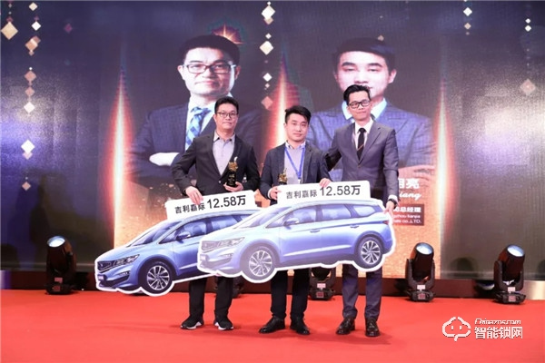 【銳意創新,合力共贏】2020金指碼經銷商嘉年會圓滿召開 【銳意創新,合力共贏】2020金指碼經銷商嘉年會圓滿召開