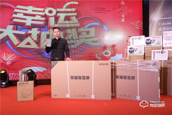 【銳意創新,合力共贏】2020金指碼經銷商嘉年會圓滿召開 【銳意創新,合力共贏】2020金指碼經銷商嘉年會圓滿召開