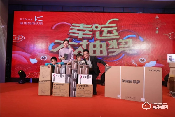 【銳意創新,合力共贏】2020金指碼經銷商嘉年會圓滿召開 【銳意創新,合力共贏】2020金指碼經銷商嘉年會圓滿召開