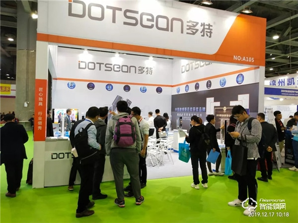 多特2019年展會(huì)在廣州保利世貿(mào)博覽館圓滿收官