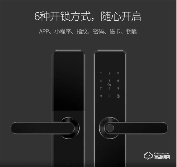 國家泰爾實驗室認證：指芯科技獲得國內首個智能門鎖安全能力證書