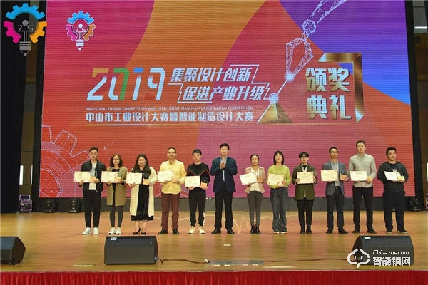 中山工業(yè)設(shè)計(jì)大賽,櫻花R8智能鎖一舉摘得鎖具類“金獎(jiǎng)”桂冠 中山工業(yè)設(shè)計(jì)大賽,櫻花R8智能鎖一舉摘得鎖具類“金獎(jiǎng)”桂冠