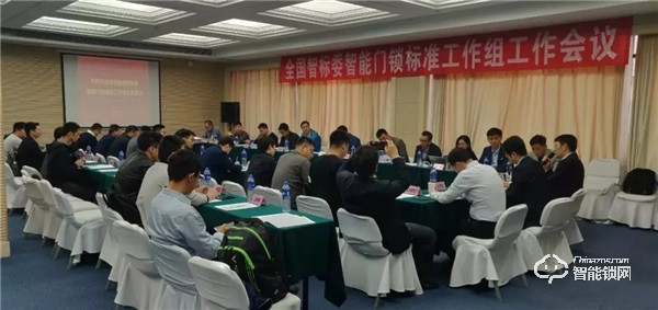 快訊 | 亞太天能指紋鎖入選全國(guó)智標(biāo)委白名單! 快訊 | 亞太天能指紋鎖入選全國(guó)智標(biāo)委白名單!