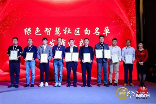 快訊 | 亞太天能指紋鎖入選全國(guó)智標(biāo)委白名單! 快訊 | 亞太天能指紋鎖入選全國(guó)智標(biāo)委白名單!