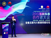 快訊 | 亞太天能指紋鎖入選全國智標委白名單！