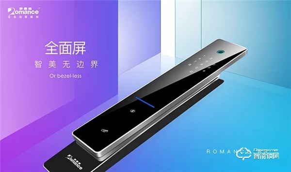 羅曼斯入選智慧社區(qū)產(chǎn)品白名單,助力行業(yè)綠色發(fā)展! 羅曼斯入選智慧社區(qū)產(chǎn)品白名單,助力行業(yè)綠色發(fā)展!