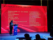 羅曼斯入選智慧社區產品白名單,助力行業綠色發展!