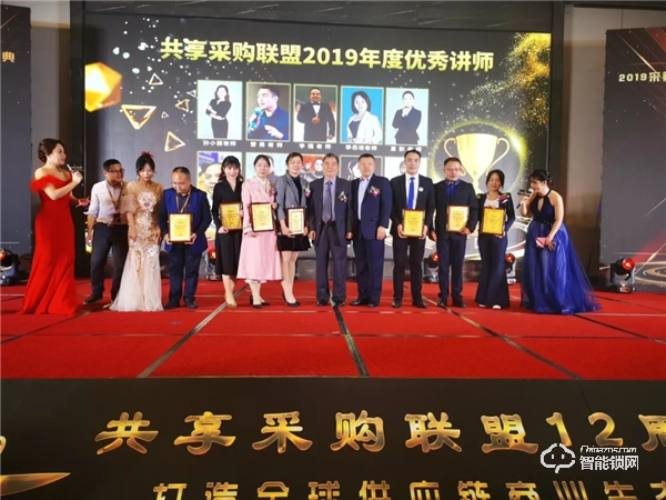 同心同行,謀遠共贏——蘭和科技熱烈祝賀2019年度共享采購聯盟盛典圓滿成功 同心同行,謀遠共贏——蘭和科技熱烈祝賀2019年度共享采購聯盟盛典圓滿成功