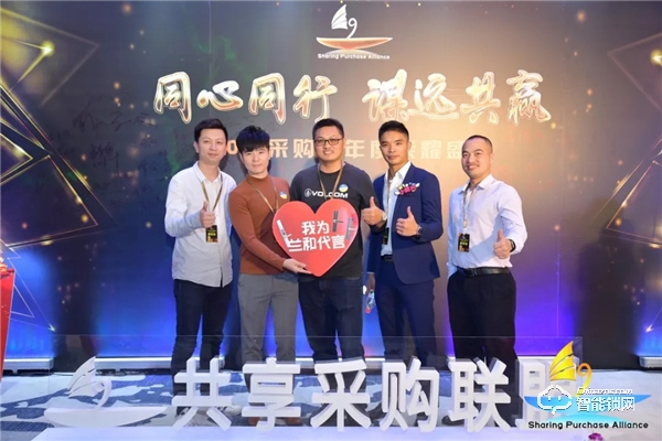 同心同行,謀遠共贏——蘭和科技熱烈祝賀2019年度共享采購聯盟盛典圓滿成功 同心同行,謀遠共贏——蘭和科技熱烈祝賀2019年度共享采購聯盟盛典圓滿成功