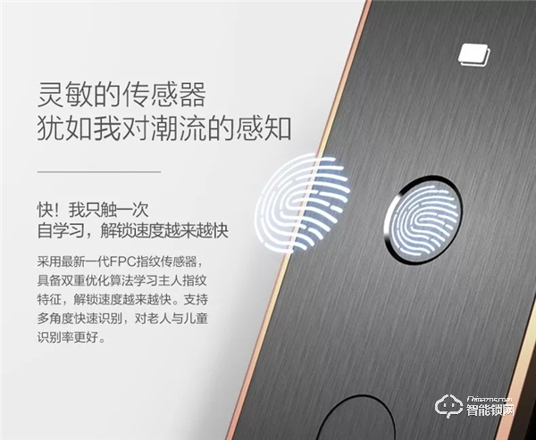 聯想智能鎖怎么樣 聯想智能鎖優勢介紹 聯想智能鎖怎么樣 聯想智能鎖優勢介紹