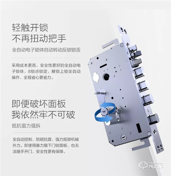 聯想智能鎖怎么樣 聯想智能鎖優勢介紹 聯想智能鎖怎么樣 聯想智能鎖優勢介紹