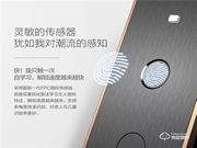 聯想智能鎖怎么樣 聯想智能鎖優勢介紹