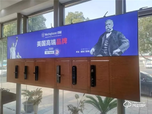 西屋安防簽約港華燃氣達成全國性戰略合作 西屋安防簽約港華燃氣達成全國性戰略合作