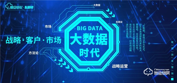新征程·有鎖為丨復旦申花智能鎖2019年度營銷會議圓滿結(jié)束 ! 新征程·有鎖為丨復旦申花智能鎖2019年度營銷會議圓滿結(jié)束 !
