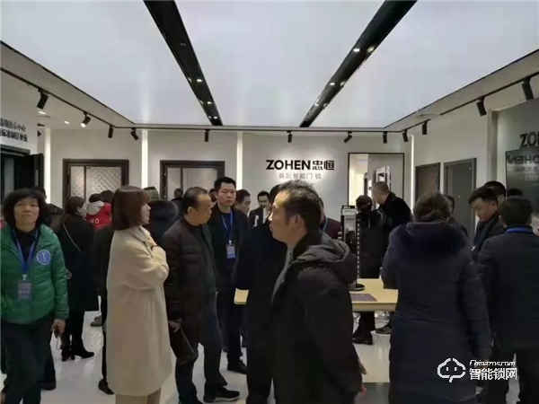 忠恒零售4.0戰略落地會暨華東區經銷商峰會圓滿召開