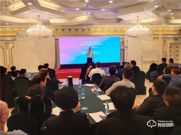 忠恒零售4.0戰略落地會暨華東區經銷商峰會圓滿召開
