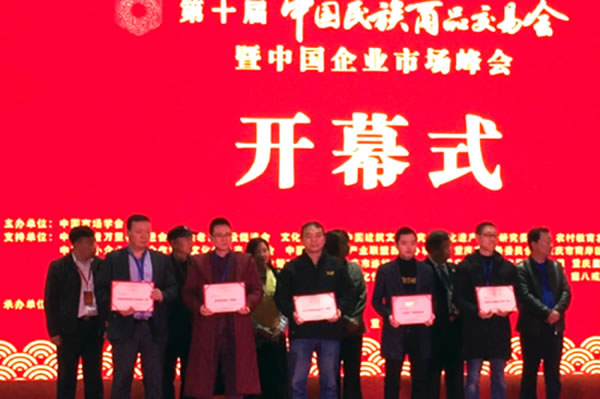 2019中國企業市場峰會“重慶造”小科豆品牌智能鎖斬獲大獎 2019中國企業市場峰會“重慶造”小科豆品牌智能鎖斬獲大獎