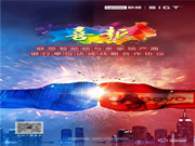 【喜報】聯想智能鎖接連中標多家地產、銀行戰略集采項目,共筑智慧新生活!