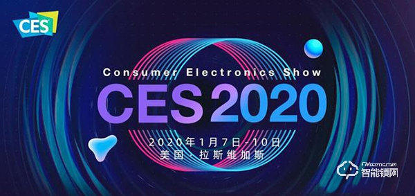 2020CES直擊|東屋·世安帶來全新高安全智能門鎖