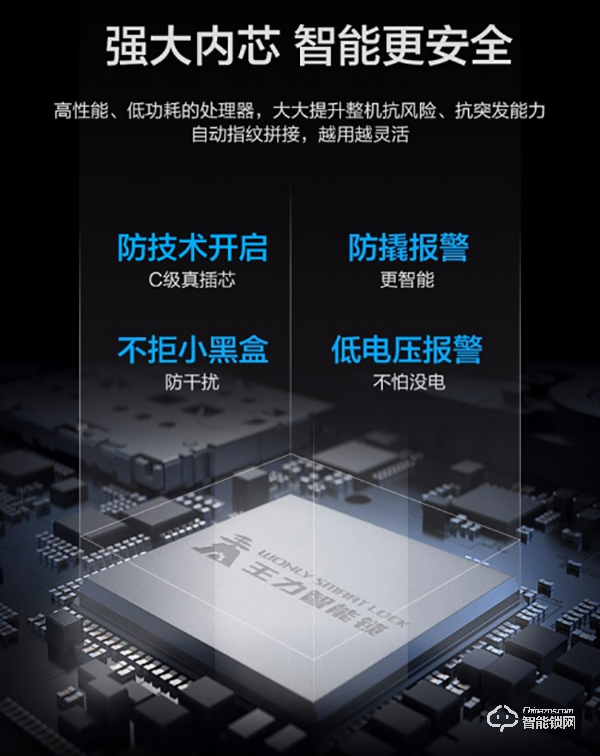 王力智能鎖怎么樣 王力智能鎖產(chǎn)品特點(diǎn) 王力智能鎖怎么樣 王力智能鎖產(chǎn)品特點(diǎn)