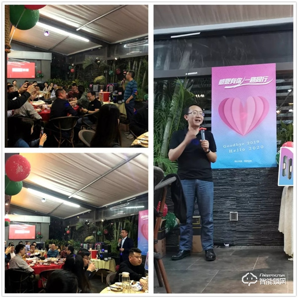歲末年終 璀璨盛宴 | 聯(lián)想智能門鎖團(tuán)隊(duì)年度尾牙晚會(huì)圓滿結(jié)束