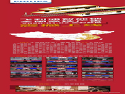 飛利浦智能鎖全國高鐵廣告上線，開啟2020年營銷新篇章