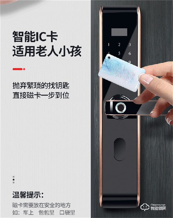 科思德智能鎖怎么樣 科思德智能鎖好不好 科思德智能鎖怎么樣 科思德智能鎖好不好