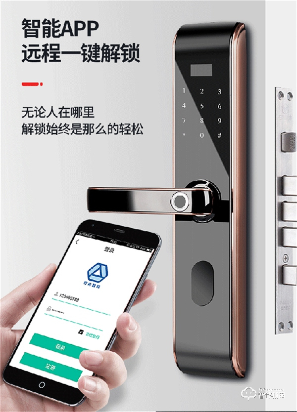 科思德智能鎖怎么樣 科思德智能鎖好不好 科思德智能鎖怎么樣 科思德智能鎖好不好