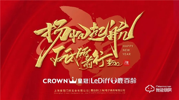 揚帆起航,砥礪前行2019工作總結暨年終尾牙盛典隆重舉行 揚帆起航,砥礪前行2019工作總結暨年終尾牙盛典隆重舉行