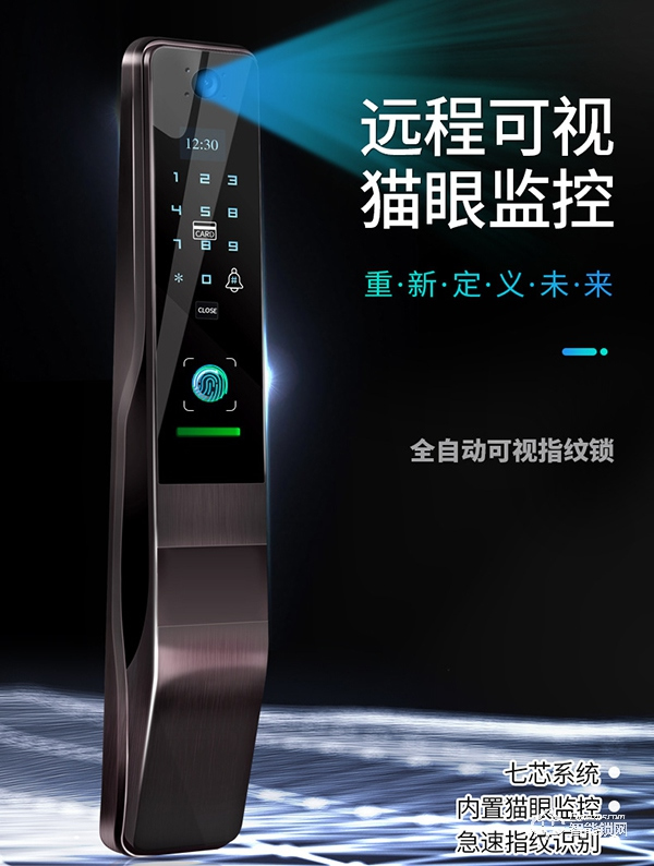 創鴻智能鎖怎么樣 創鴻智能鎖好不好 創鴻智能鎖怎么樣 創鴻智能鎖好不好