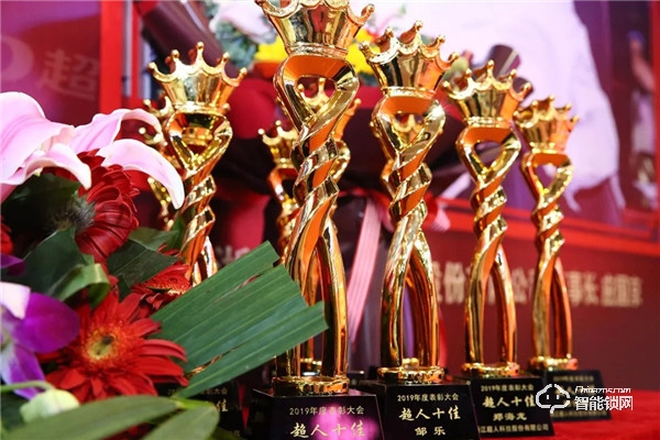 匠人匠心，品質超人；凝心聚力，強者同行 | 超人科技2020年迎春晚會圓滿落幕！