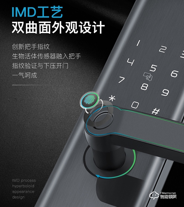 伯蘭美智能鎖,五大特點解決你“鎖”有難題 伯蘭美智能鎖,五大特點解決你“鎖”有難題