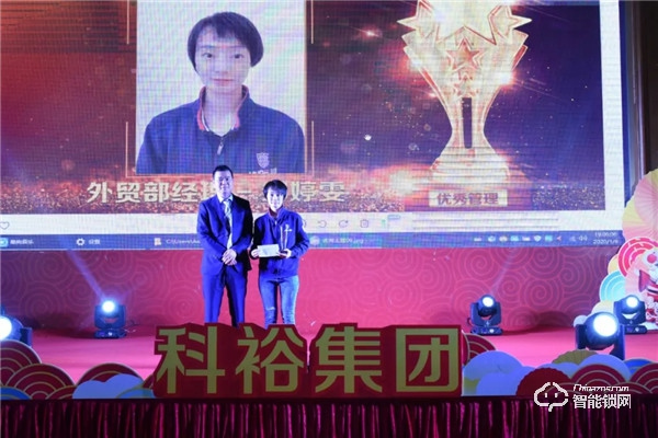 激揚27年，筑夢遠航——科裕集團迎春晚會完美謝幕