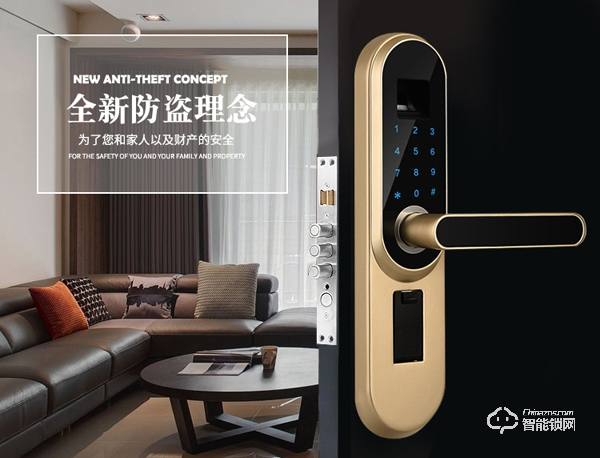 邦臣智能鎖怎么樣 邦臣智能鎖優勢
