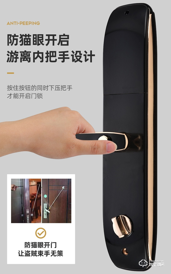 爵萊仕智能鎖好不好 爵萊仕智能鎖怎么樣