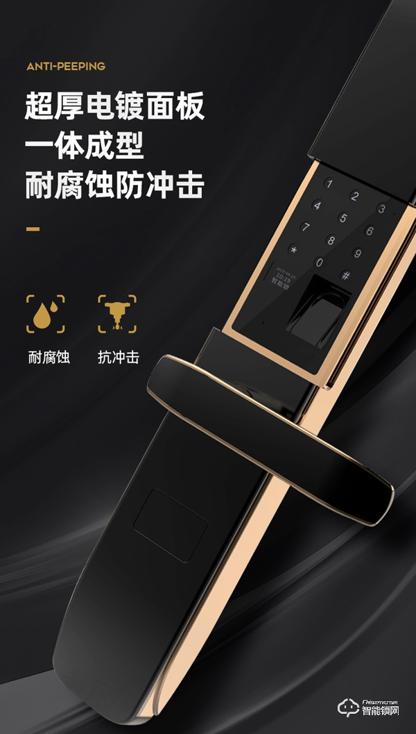 爵萊仕智能鎖好不好 爵萊仕智能鎖怎么樣