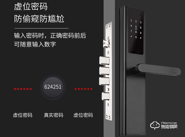 云訊智能鎖怎么樣 云訊智能鎖功能介紹