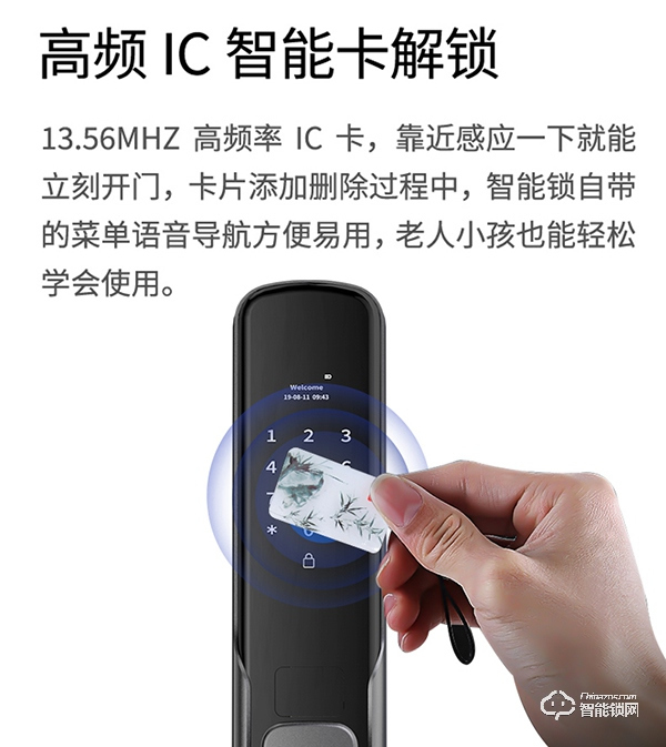 幻侶智能鎖好不好 幻侶智能鎖特點 幻侶智能鎖好不好 幻侶智能鎖特點