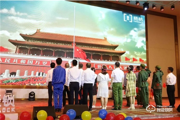 “楊格加速 青春飛揚 筑夢遠航”楊格2020年迎春晚會圓滿落幕 “楊格加速 青春飛揚 筑夢遠航”楊格2020年迎春晚會圓滿落幕