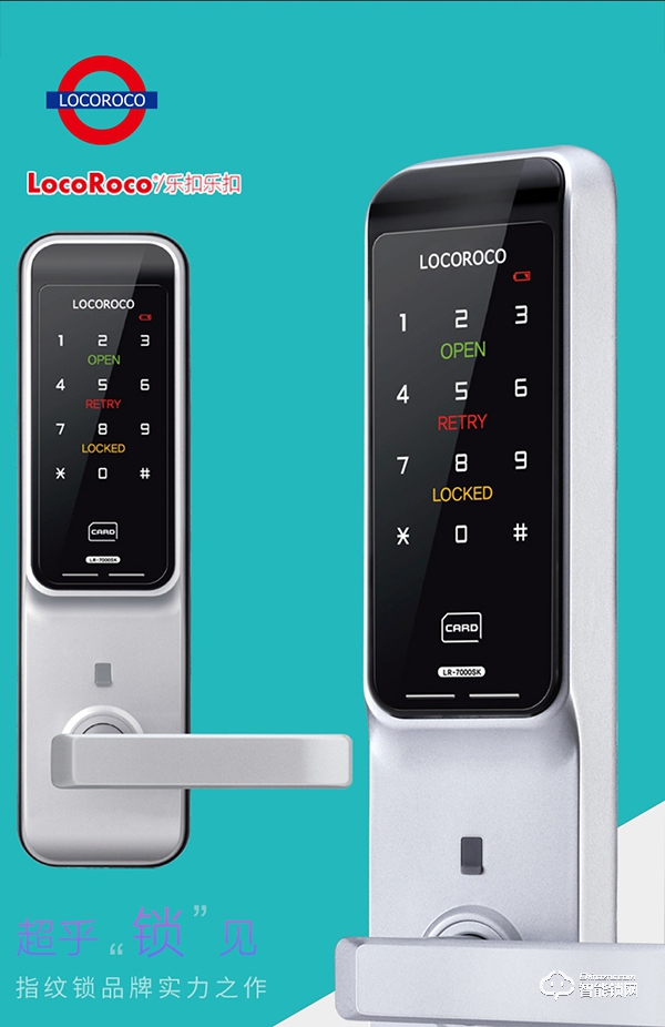 樂(lè)扣樂(lè)扣智能鎖怎么樣 樂(lè)扣樂(lè)扣智能鎖好不好 樂(lè)扣樂(lè)扣智能鎖怎么樣 樂(lè)扣樂(lè)扣智能鎖好不好