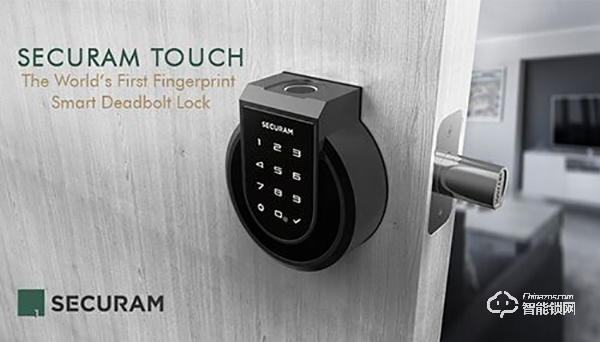 東屋.世安SECURAM TOUCH智能鎖榮獲2020CES展會(huì)創(chuàng)新獎(jiǎng)