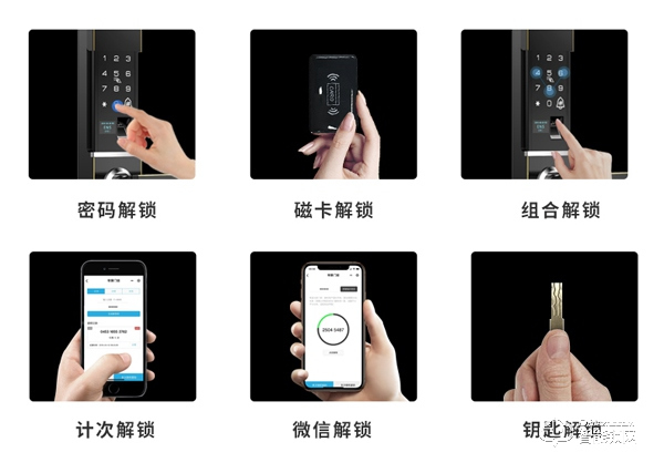 晨新智能鎖怎么樣 晨新智能鎖特點介紹