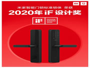 小米米家智能門鎖榮獲“2020年德國iF設計獎”