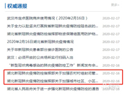 共戰疫情，虹膜識別技術可擔“無聲先鋒”