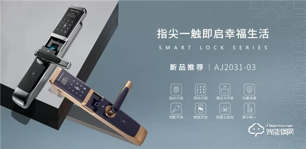 雅潔五金抗菌黑科技,從細微處呵護家人健康 雅潔五金抗菌黑科技,從細微處呵護家人健康