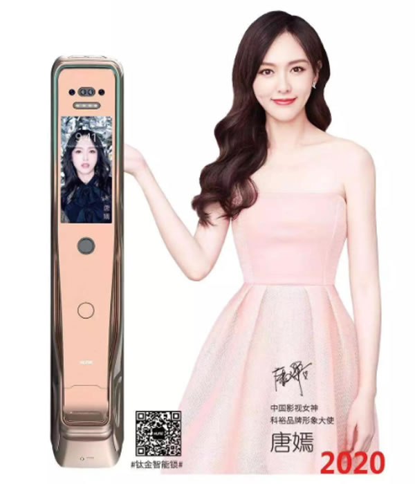科裕智能門鎖“刷臉”筑牢疫情防線，實在太硬核！