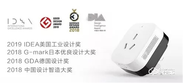Aqara智能鎖重磅新品榮獲 2020 德國 IF 設(shè)計(jì)大獎 Aqara智能鎖重磅新品榮獲 2020 德國 IF 設(shè)計(jì)大獎