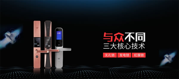 2020年,什么樣的智能鎖企業(yè)能夠生存下來? 2020年,什么樣的智能鎖企業(yè)能夠生存下來?